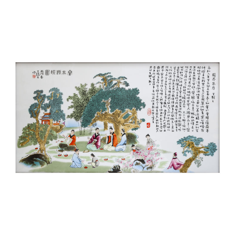 王锡良 兰亭集序